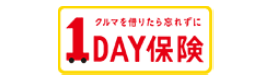 1日自動車保険（三井住友海上）